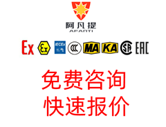 煤安認證、防爆認證哪些產(chǎn)品可以在生產(chǎn)單位現(xiàn)場檢驗的呢？